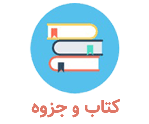 مروری بر تعالی سازمانی EFQM